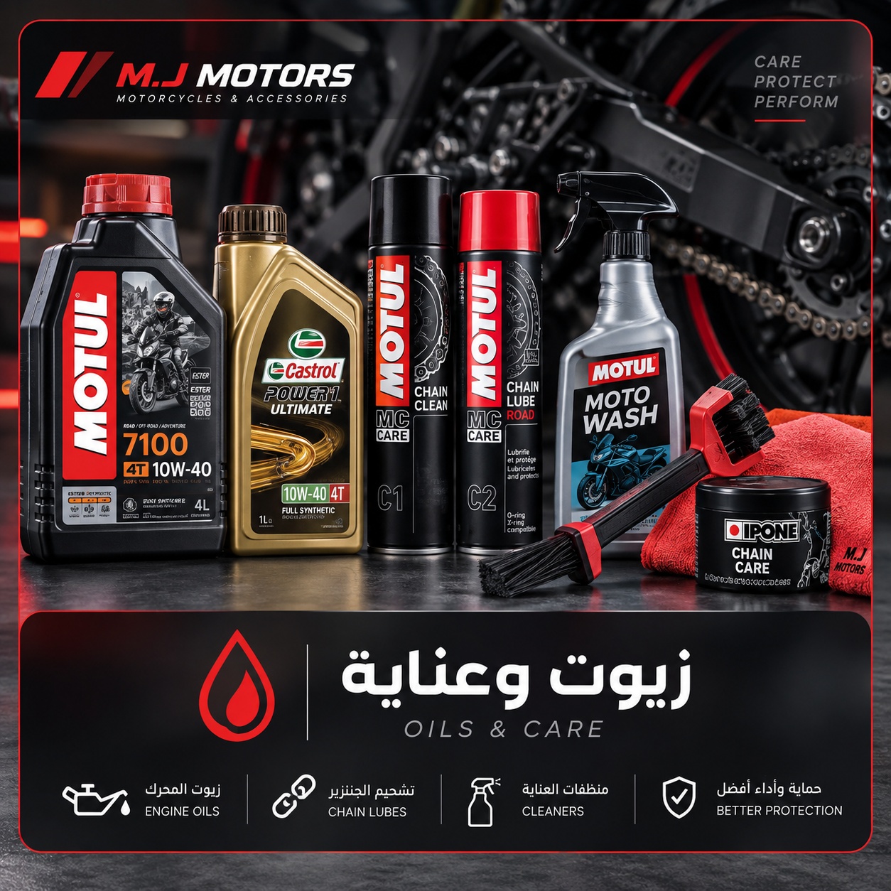 الكل زيوت وعناية